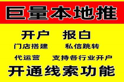 SEM运营策略：从零到一的流量增长案例